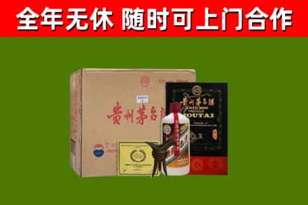 丰城市烟酒回收汉帝茅台酒.jpg