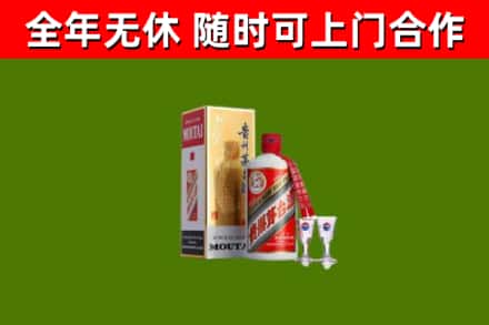 丰城市烟酒回收贵州茅台酒.jpg