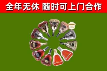 丰城市烟酒回收XO洋酒.jpg
