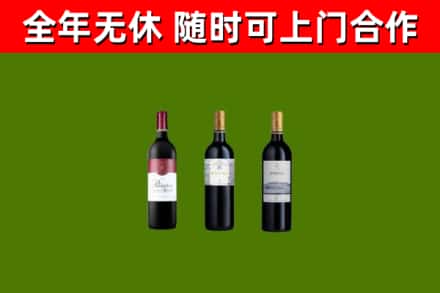 丰城市烟酒回收拉菲红酒.jpg