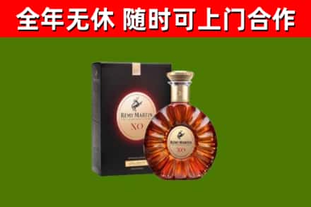丰城市烟酒回收人头马XO洋酒.jpg